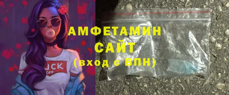 хочу наркоту  Малоархангельск  Amphetamine 98% 