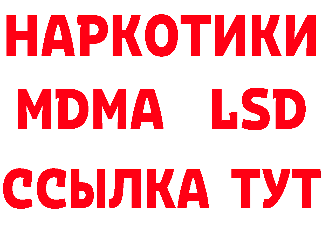 ГАШ 40% ТГК маркетплейс площадка мега Малоархангельск